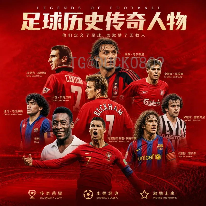 2026年美加墨世界杯淘汰赛赛程详解：从32强到决赛的完整指南